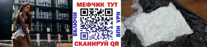 hydra зеркало  Камень-на-Оби  Меф 4 MMC 