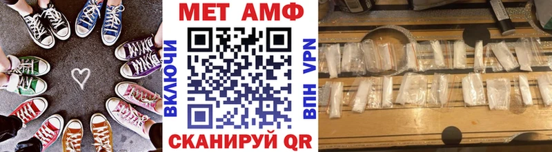Метамфетамин пудра  blacksprut вход  Камень-на-Оби  darknet Telegram  купить закладку 