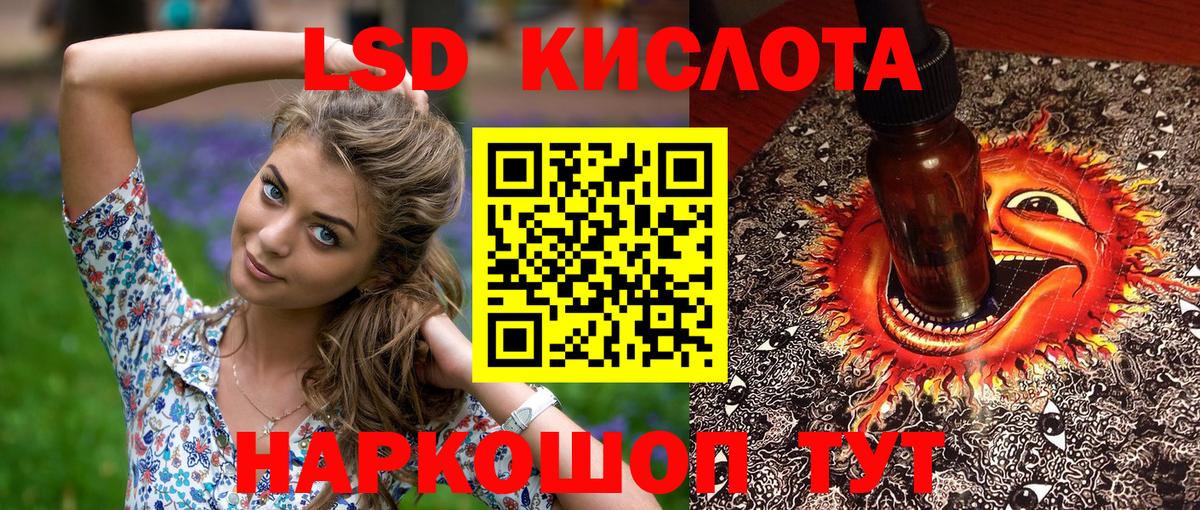 Наркотические марки 1,8мг  Вход с VPN  Камень-на-Оби 
