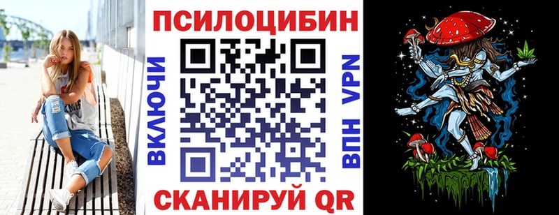 Галлюциногенные грибы Magic Shrooms  Камень-на-Оби 