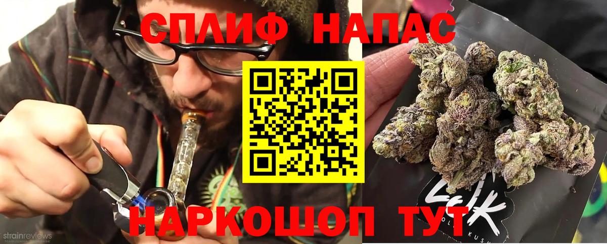 Конопля Amnesia Камень-на-Оби